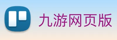 九游网页版 logo
